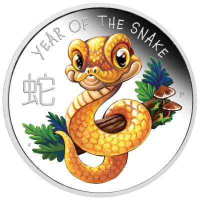 Lunar Baby Snake - 1/2 Oz - Monedă de colecție din argint