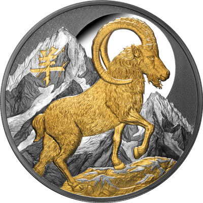 Lunar Goat (2027) – 5 uncii – Monedă de colecție din...